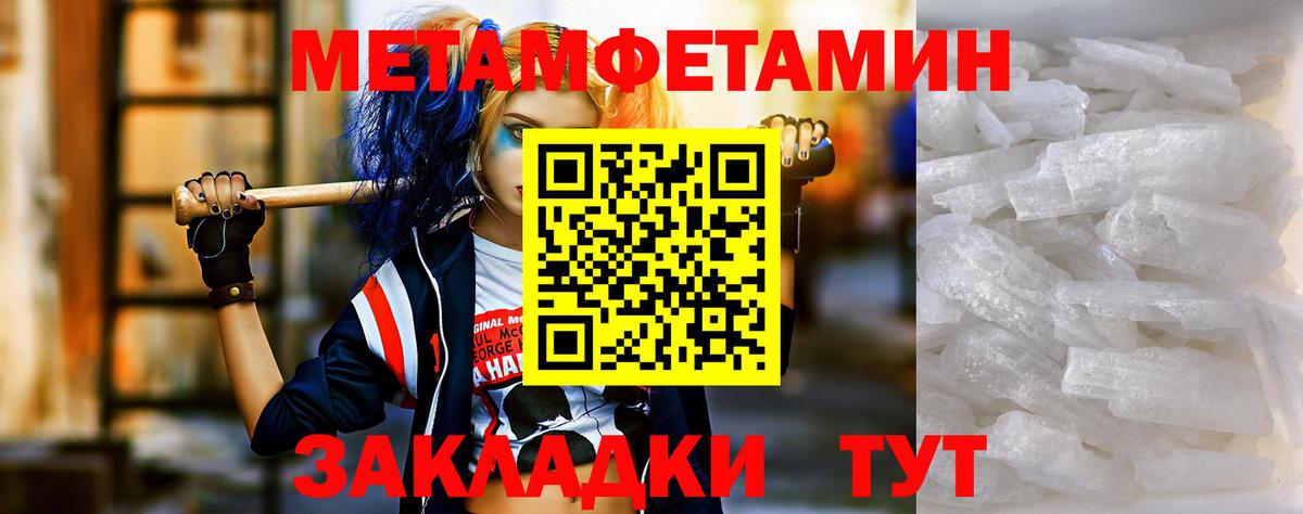 АМФ Premium  Амфетамин  Amphetamine  Вход с VPN  Куйбышев 