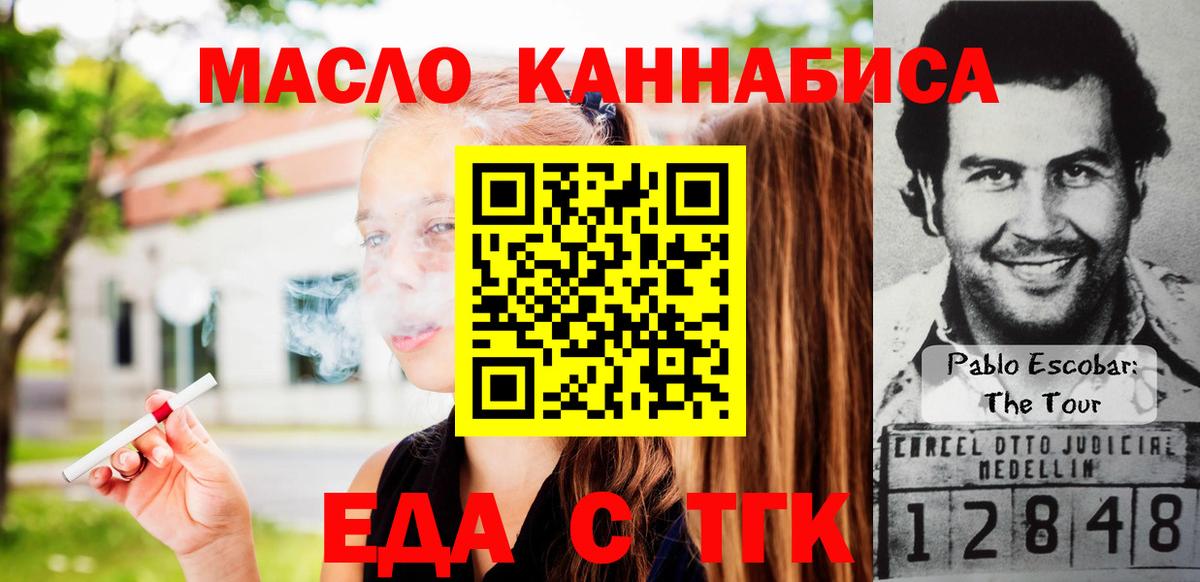 Канабис  МАРИХУАНА  Вход с VPN  Метамфетамин  Куйбышев  АМФ   ГАШ  COCAIN  МЕФ  