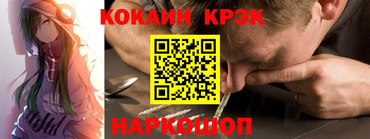 Cocaine Columbia Куйбышев