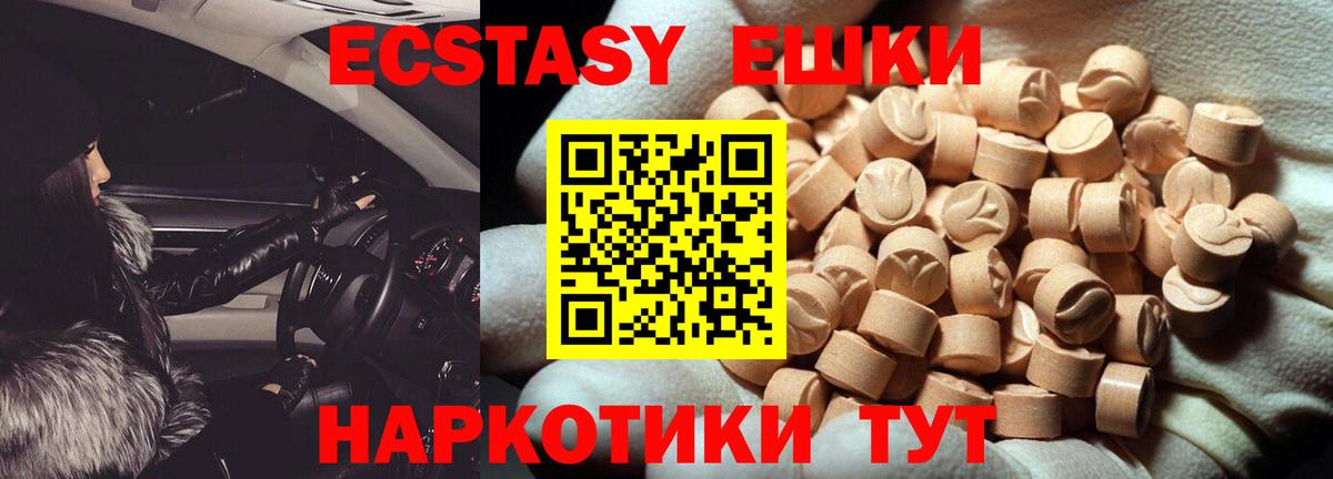Куйбышев  ЭКСТАЗИ Дубай  Экстази  Вход с VPN 