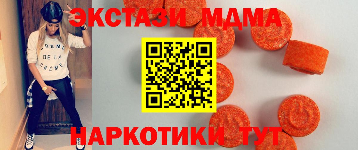 ЭКСТАЗИ Дубай Куйбышев