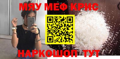 синтетический гашиш Кандалакша