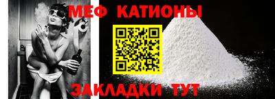 тгк Камышлов