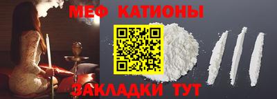 тгк Камышлов