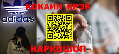 синтетический гашиш Кандалакша