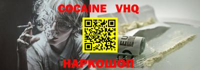 синтетический гашиш Канаш