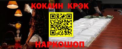 синтетический гашиш Канаш