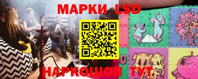 тгк Камышлов
