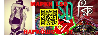 синтетический гашиш Канаш