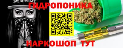 синтетический гашиш Канаш