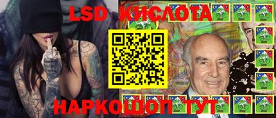 синтетический гашиш Канаш