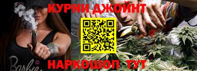 синтетический гашиш Кандалакша