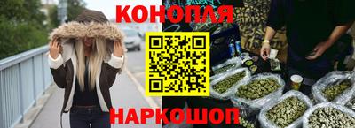 синтетический гашиш Канаш