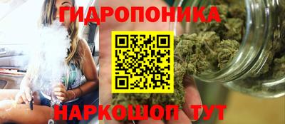 синтетический гашиш Кандалакша