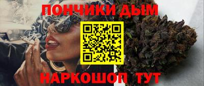 синтетический гашиш Кандалакша