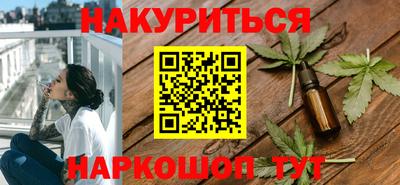 синтетический гашиш Кандалакша