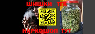 синтетический гашиш Канаш
