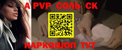 синтетический гашиш Кандалакша