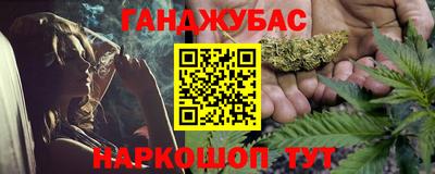 синтетический гашиш Кандалакша