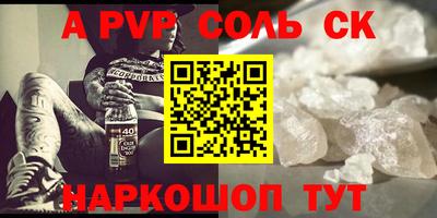 синтетический гашиш Канаш