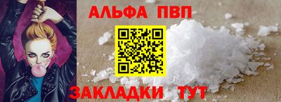 синтетический гашиш Кандалакша