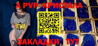 тгк Камышлов