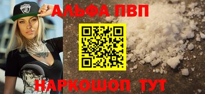 синтетический гашиш Канаш