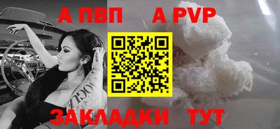 синтетический гашиш Канаш