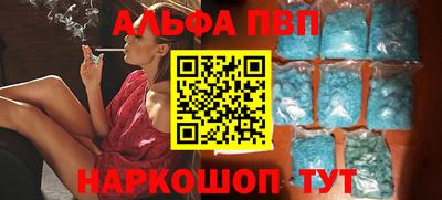 синтетический гашиш Кандалакша