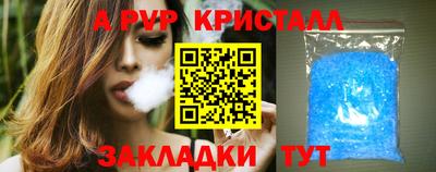 синтетический гашиш Кандалакша