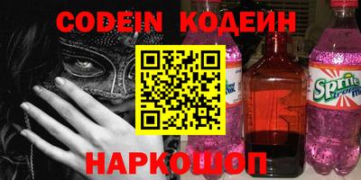синтетический гашиш Кандалакша