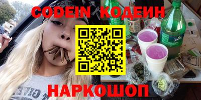 тгк Камышлов