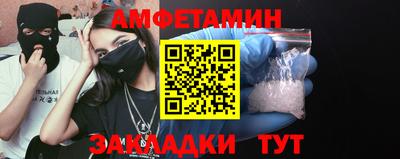 тгк Камышлов