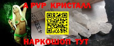 синтетический гашиш Канаш