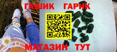 синтетический гашиш Кандалакша