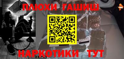бутират Кингисепп