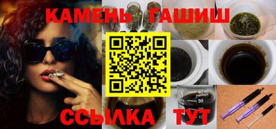 синтетический гашиш Канаш