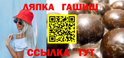 синтетический гашиш Канаш