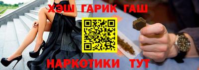 тгк Камышлов