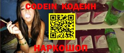 тгк Камышлов