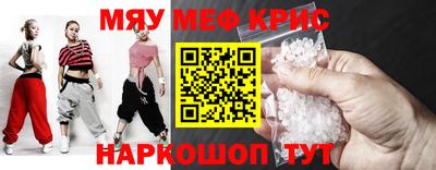 тгк Камышлов