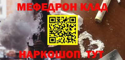 тгк Камышлов