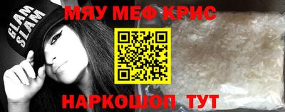 синтетический гашиш Канаш
