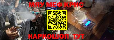 тгк Камышлов