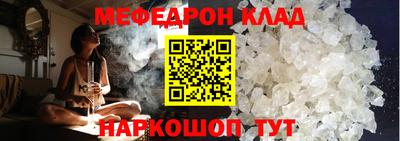 синтетический гашиш Кандалакша