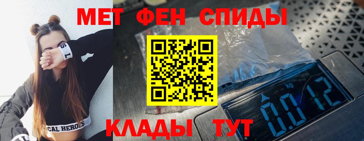 Куйбышев  Первитин витя  Первитин витя  Вход с VPN 
