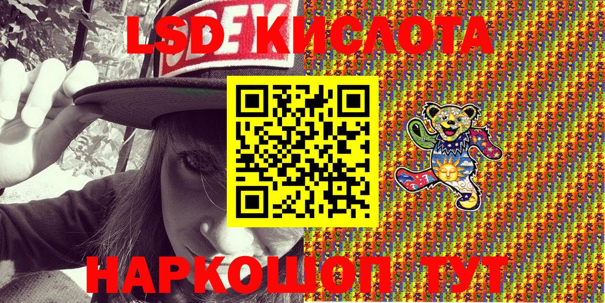 Наркотические марки 1,5мг Куйбышев