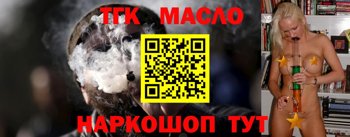 Дистиллят ТГК концентрат Куйбышев