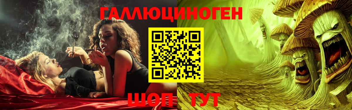 Галлюциногенные грибы ЛСД  Вход с VPN  Псилоцибиновые грибы GOLDEN TEACHER  Куйбышев 
