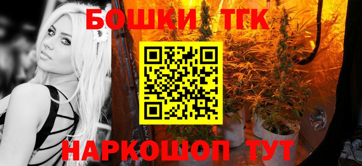 Куйбышев  Шишки марихуана Bruce Banner  Каннабис планчик  Марихуана конопля  Вход с VPN  МАРИХУАНА гибрид 
